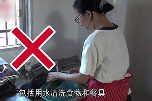 英超积分榜：切尔西取联赛首胜，三轮4分暂升第8